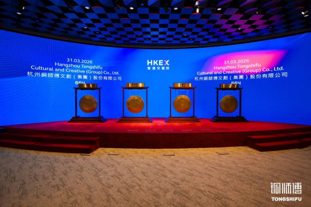 国中资讯 | 铜质文创第一股！国中资本投资企业铜师傅港交所成功上市