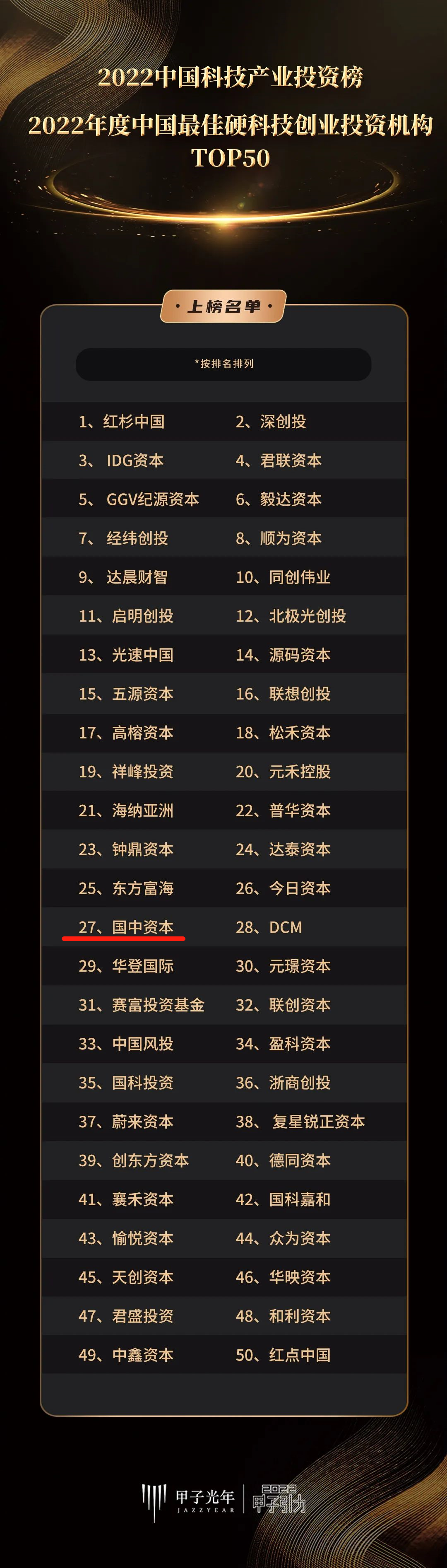 1672708196207112.png 14.png