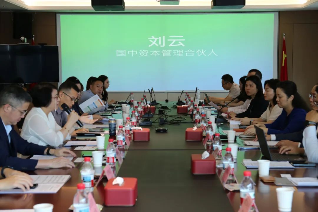 國中資本增值服務(wù)活動：深港聯(lián)手賦能科技企業(yè)國際化